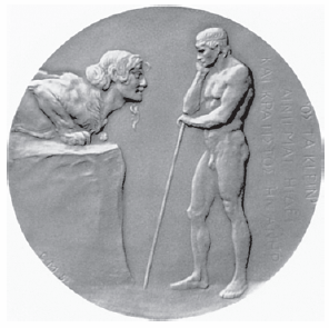 Психоанализ: учебное пособие - i_019.png