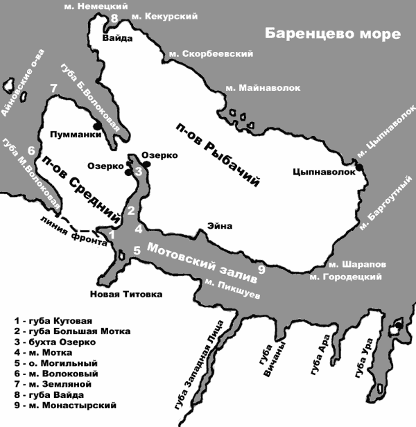 Тени над Заполярьем: Действия Люфтваффе против советского Северного флота и союзных конвоев - i_054.png