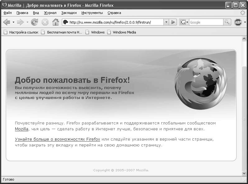 Работа в Интернете - i_004.png