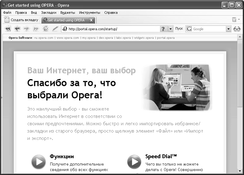 Работа в Интернете - i_005.png