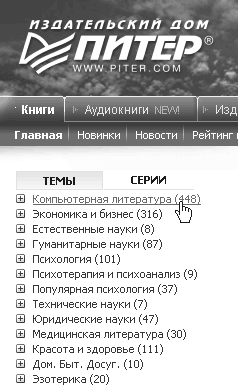 Работа в Интернете - i_007.png