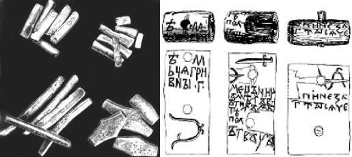 Русь между Югом, Востоком и Западом - i_341.jpg