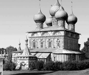 Русь между Югом, Востоком и Западом - i_350.jpg