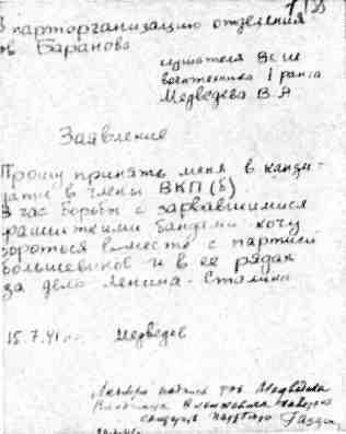 Приключения 1969 - i_049.jpg