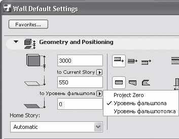 ArchiCAD 11 - i_572.png