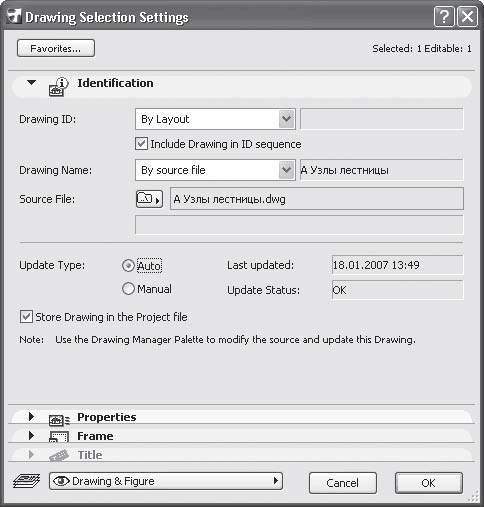 ArchiCAD 11 - i_944.png