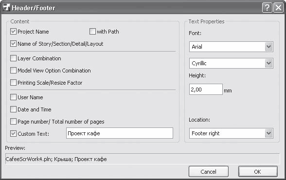 ArchiCAD 11 - i_970.png