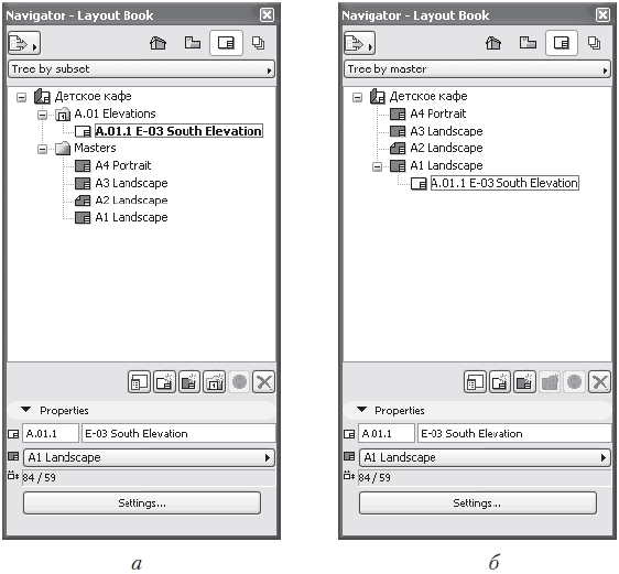 ArchiCAD 11 - i_975.png