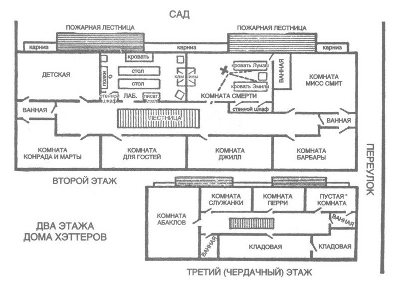 Трагедия Игрек - Queen_Ellery__Tragedy_Of_YDrury_Lane2_map.jpg