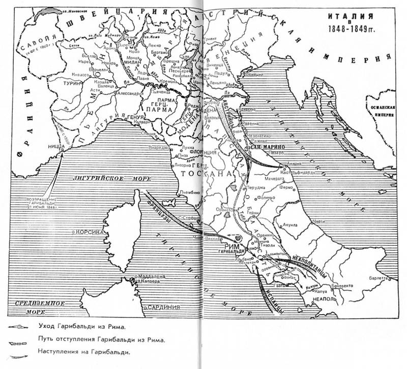 Джузеппе Гарибальди. Его жизнь и роль в объединении Италии - _02.jpg
