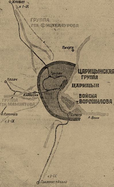 История Гражданской войны - i_015.jpg