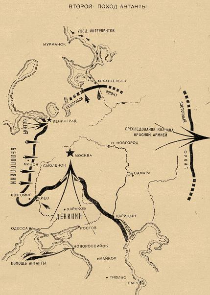 История Гражданской войны - i_030.jpg