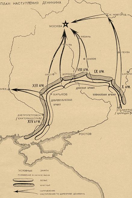 История Гражданской войны - i_031.jpg