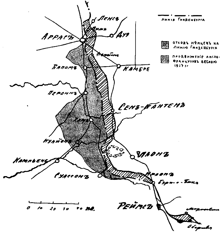 Крушение власти и армии. (Февраль – сентябрь 1917 г.) - i_010.png