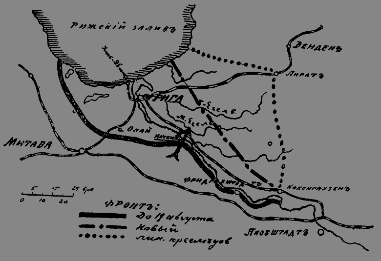 Крушение власти и армии. (Февраль – сентябрь 1917 г.) - i_015.png