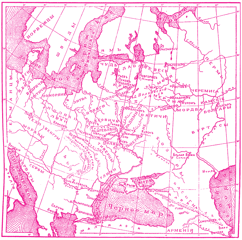 Первые Киевские князья - i_002.png