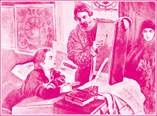 Петр Великий - i_002.png