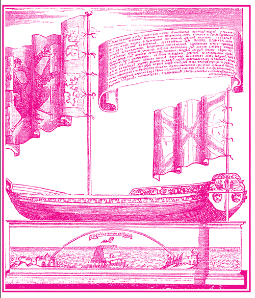 Петр Великий - i_005.png