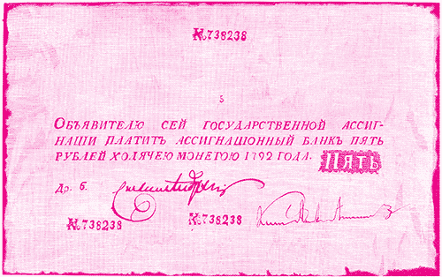 Екатерина II - i_020.png