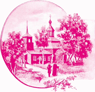 Сергий Радонежский - i_006.png