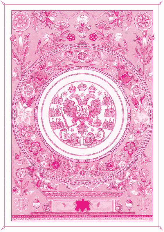 Тимофей Николаевич Грановский - i_002.png