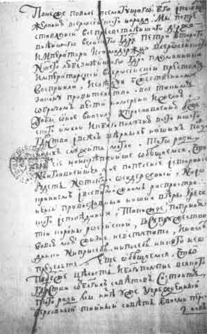 Бирон - i_020.jpg