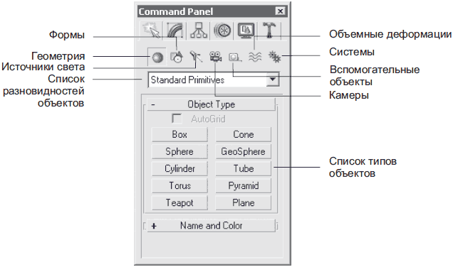 3ds Max 2008 - i_084.png