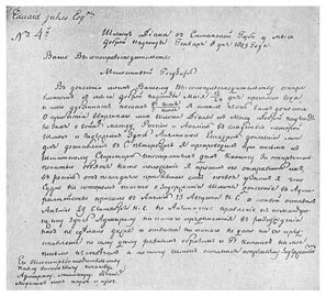 Путешествия вокруг света - i_019.jpg