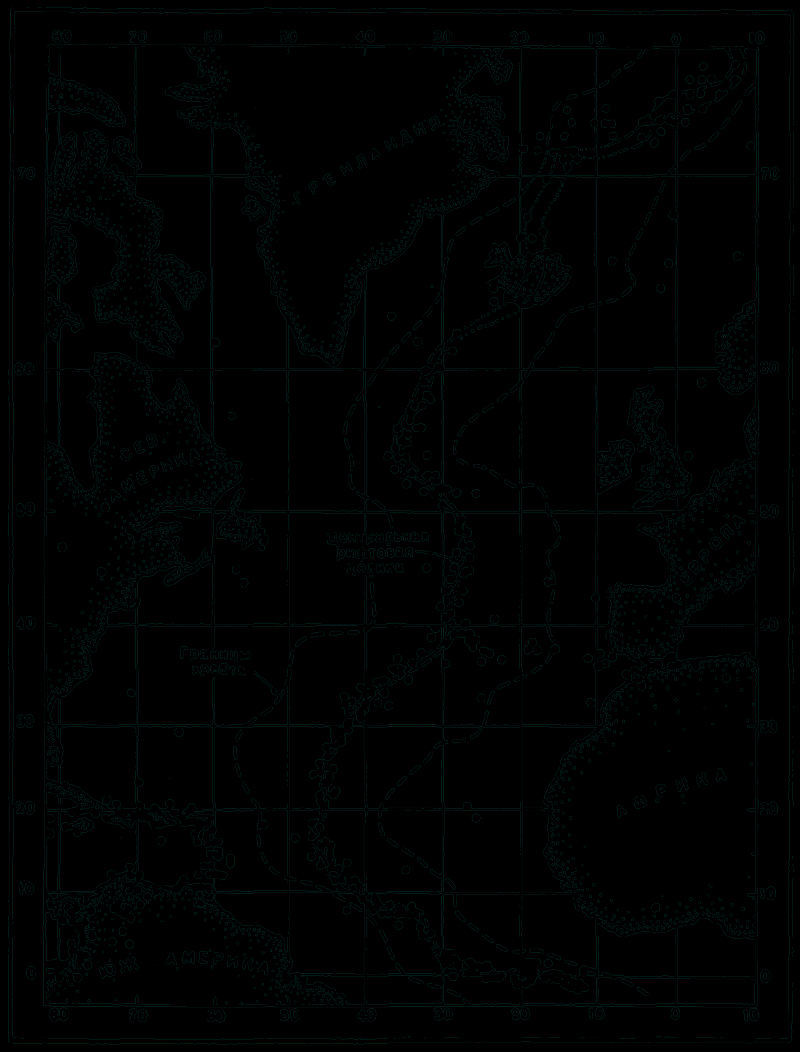 Атлантика без Атлантиды - pic1.png