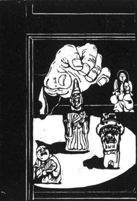 Кома - i_037.jpg