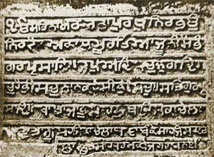 О профессиональной и любительской лингвистике - sanskrit_300.jpg