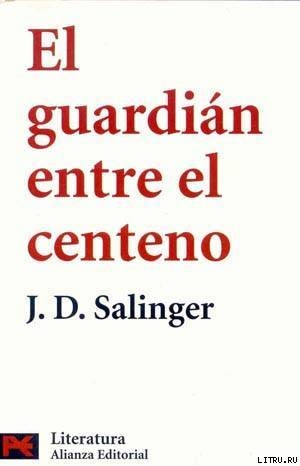 El guardián entre el centeno