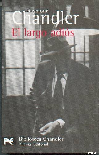 El largo adios - pic_1.jpg