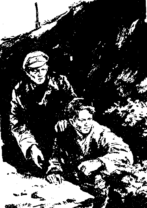 Сотрудник ЧК - doc2fb_image_03000005.png