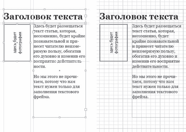 Adobe InDesign CS3 - i_229.png