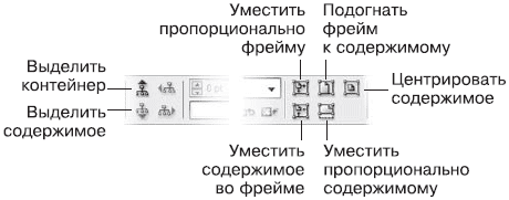 Adobe InDesign CS3 - i_245.png