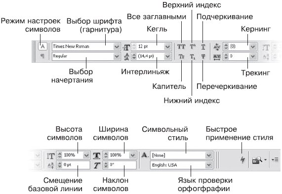 Adobe InDesign CS3 - i_248.png