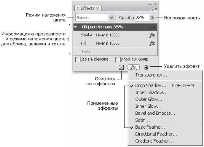 Adobe InDesign CS3 - i_321.png