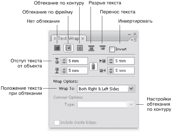 Adobe InDesign CS3 - i_322.png