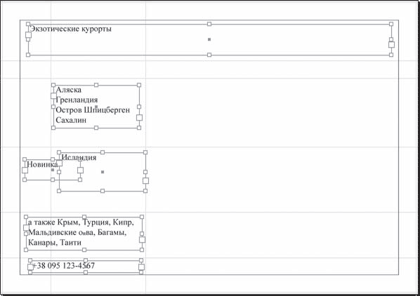 Adobe InDesign CS3 - i_422.png