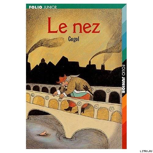 Le Nez - pic_1.jpg