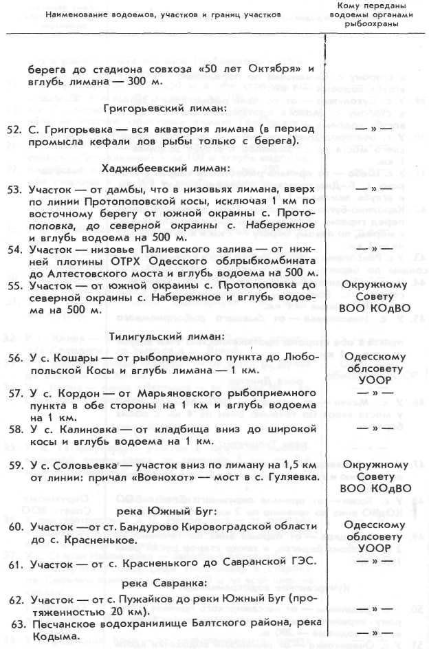 Волшебная мормышка - i_055.jpg