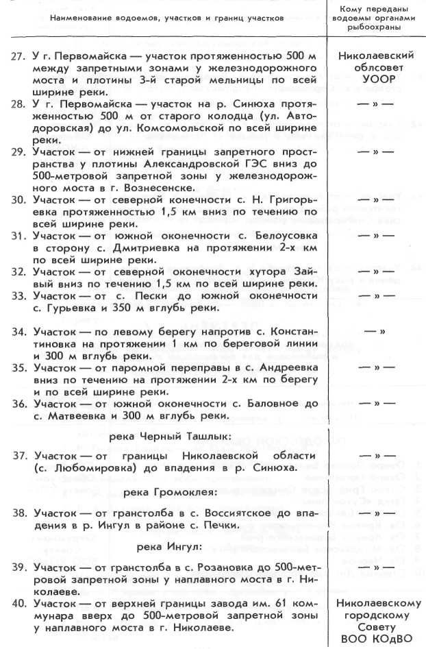 Волшебная мормышка - i_058.jpg