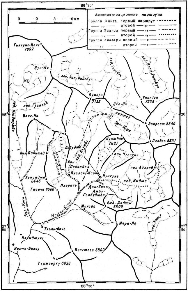 Восхождение на Эверест - i_049.jpg