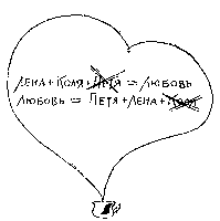 Несерьезные Архимеды - i_020.png