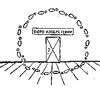 Несерьезные Архимеды - i_057.png