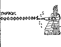 Несерьезные Архимеды - i_059.png