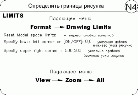 AutoCAD 2009 для студента. Самоучитель - i_017.png