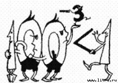 Черная маска из Аль-Джебры - pict29.jpg