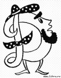 Черная маска из Аль-Джебры - pict30.jpg